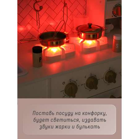 Игрушечная кухня Veld Co