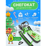 Снегокат InHome Спортивные авокадо