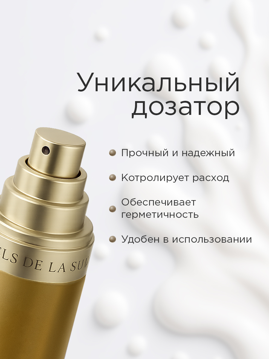 Термозащита RITUELS de la SULTANE Silk Veil - фото 5