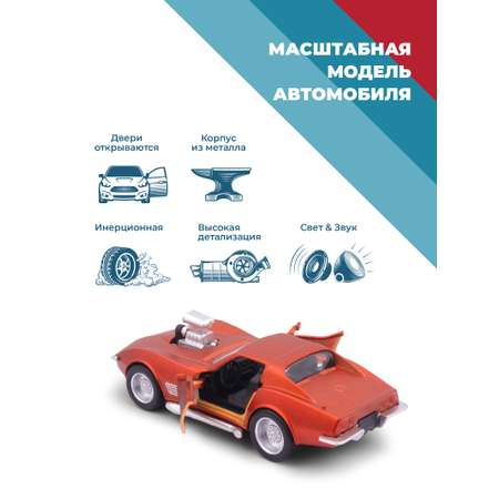 Автомобиль . Ford 1:34