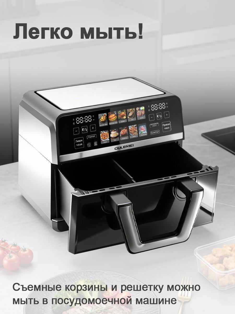Аэрогриль 9л 2500 Вт Oulemei OLM-KZC037 - фото 4