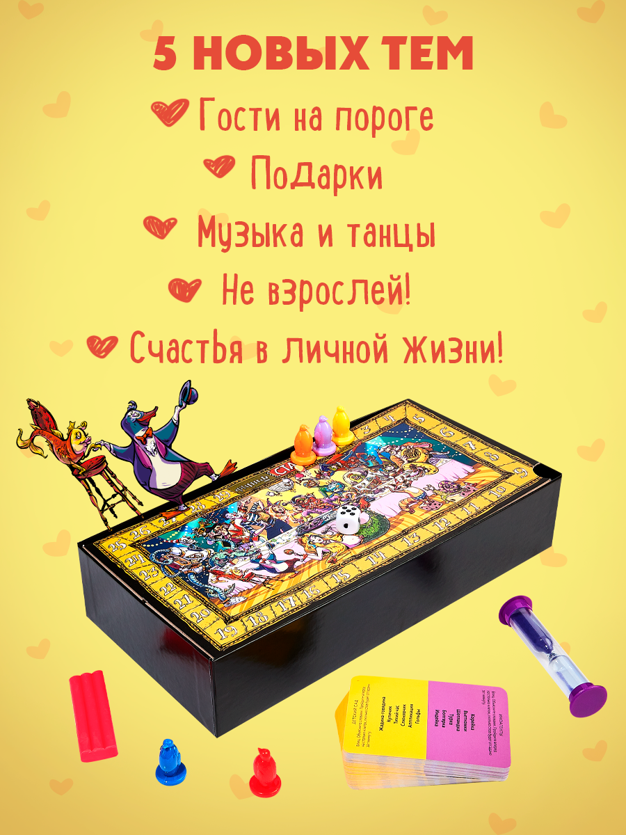 Настольная игра Экивоки Экивоки - фото 4