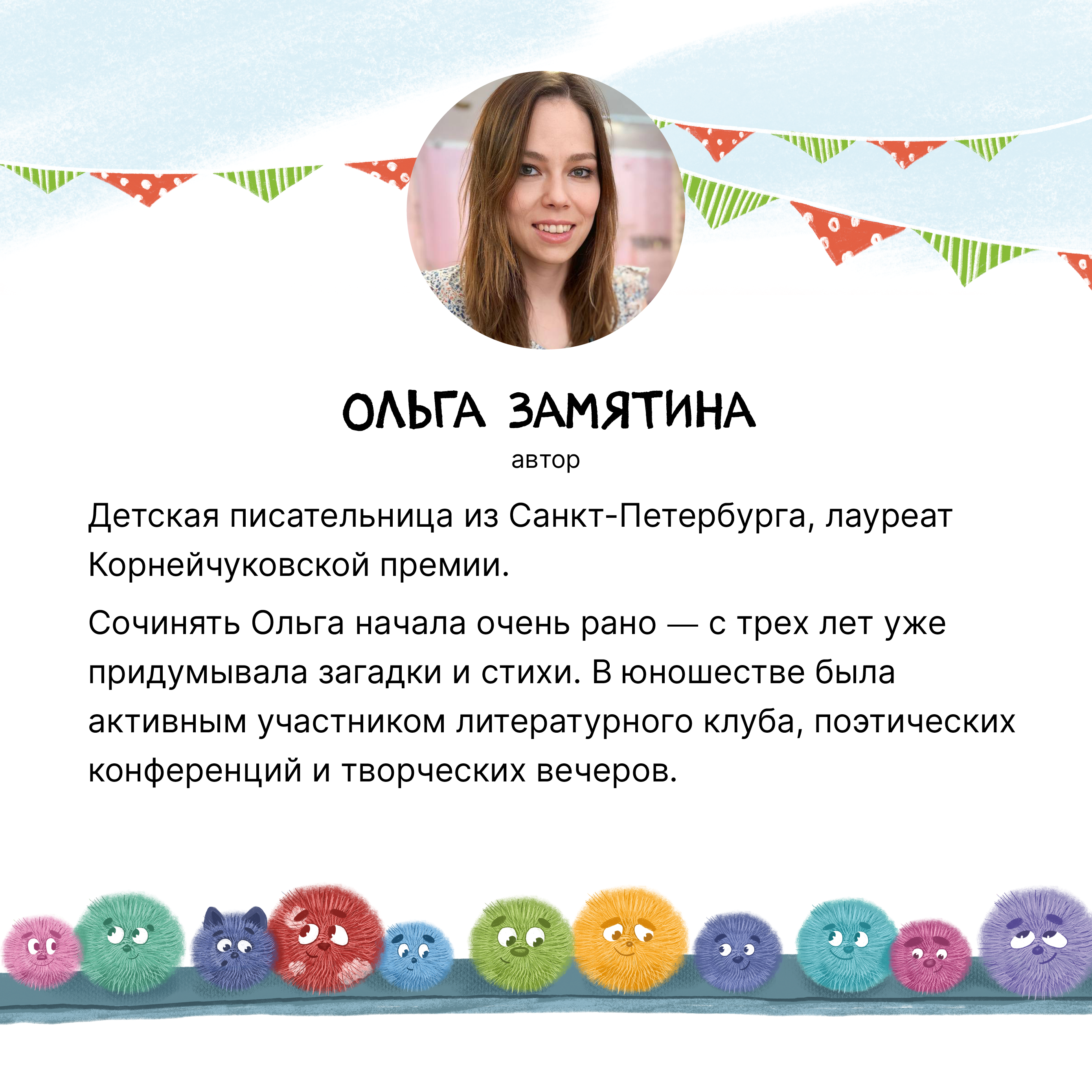 Книга МОЗАИКА kids Лавочка чудес (Книжный клуб. Почитаем вместе?) - фото 8