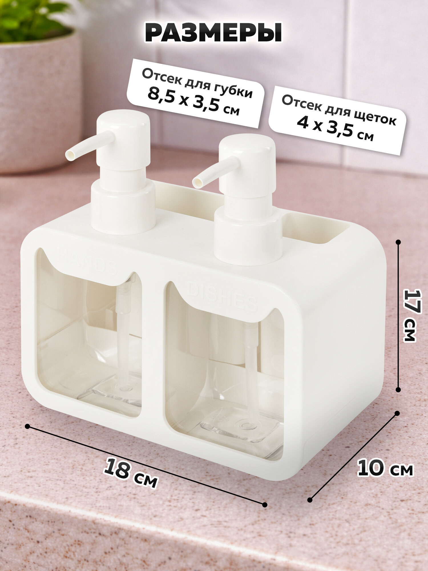 Дозатор Лайма Белый - фото 4