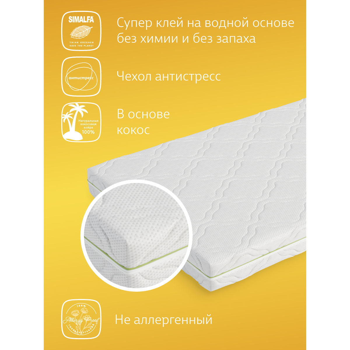 Матрас EcoKinder Ulme 120х60 - фото 9