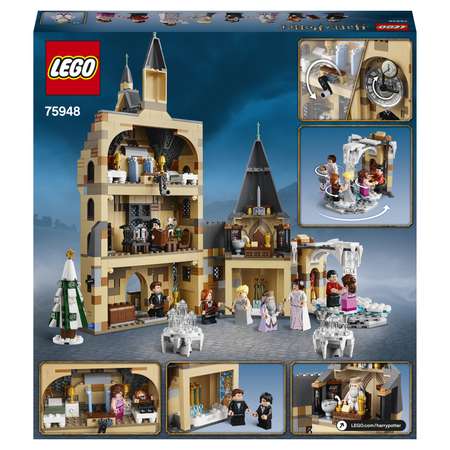 Конструктор LEGO Harry Potter Часовая башня Хогвартса блочный