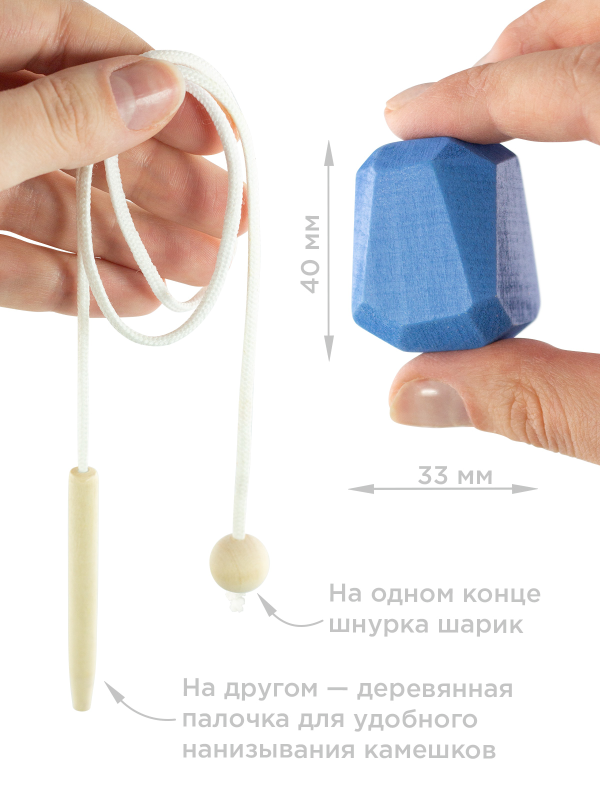 Игрушка Ulanik шнуровка - фото 2