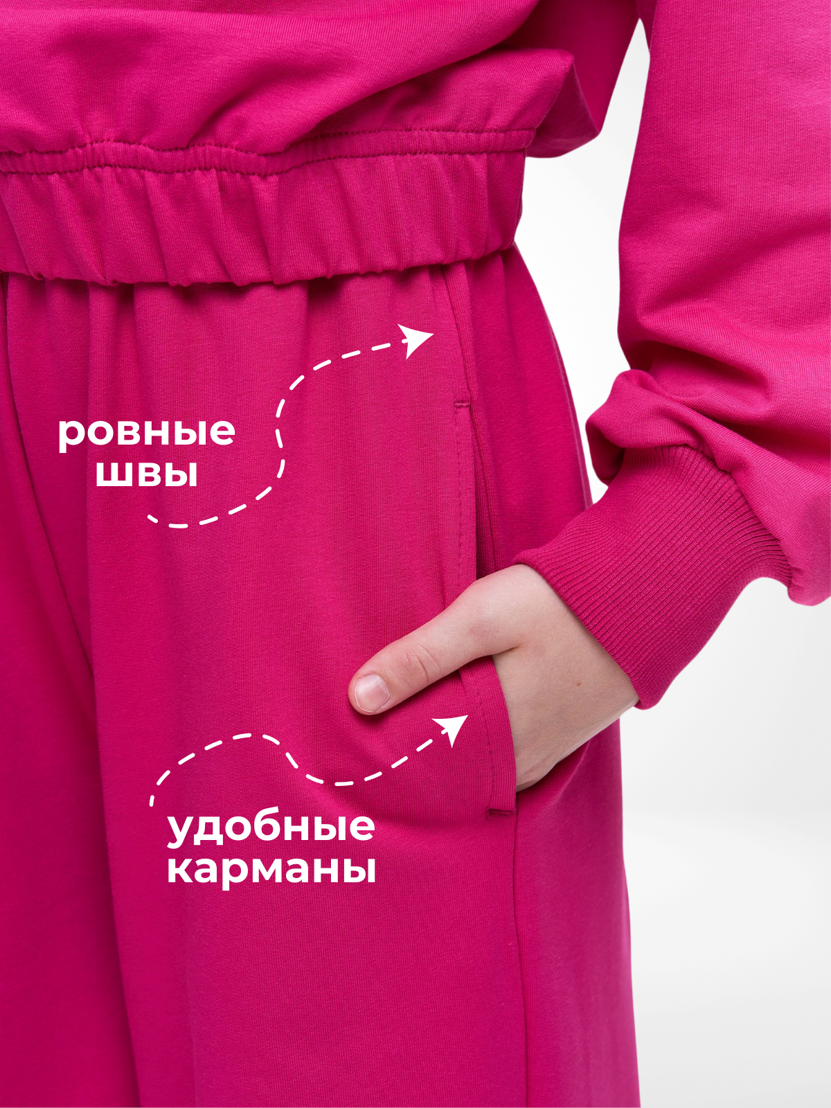 Свитшот и брюки Персона Junior КД4005 - фото 4