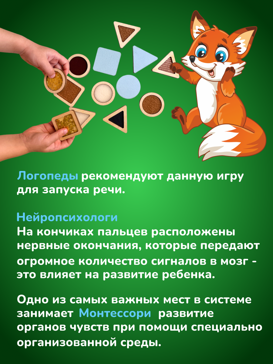 Игрушка CleverFox - фото 5