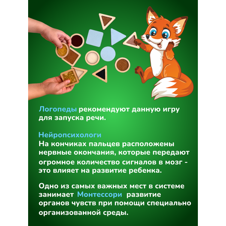 Игрушка CleverFox