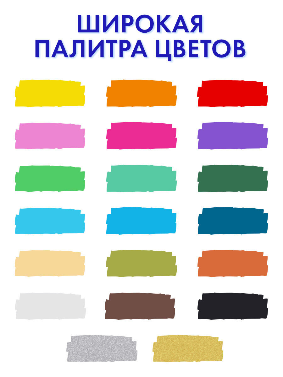 Скетчмаркеры Brauberg 20 шт. - фото 5