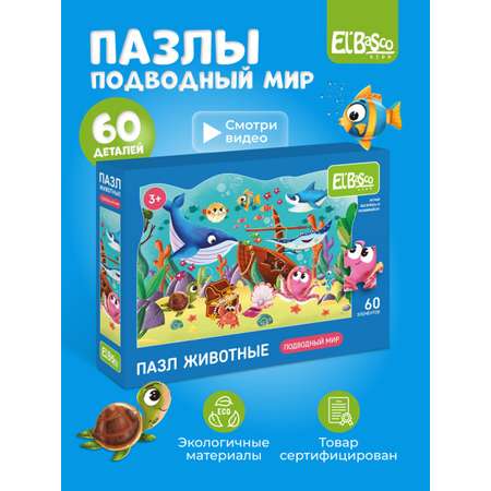 Пазл El BascoKids
