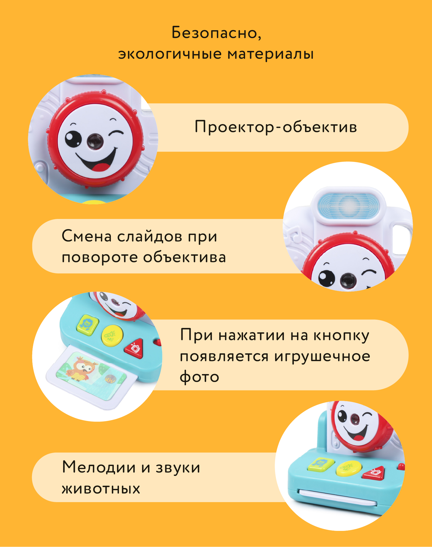 Игрушка BabyGo фотоаппарат - фото 5