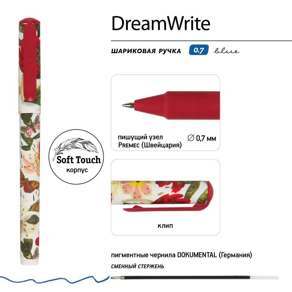 Ручка шариковая Bruno Visconti 3 шт. - фото 4