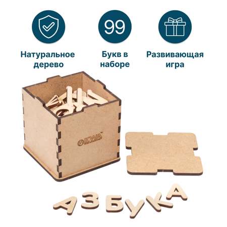 Игрушка Eco Wood Art