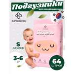 Подгузники SUPERGREEN Premium S 64 шт.