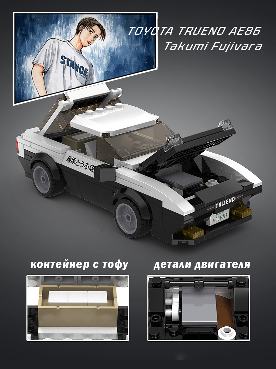 Конструктор CaDa TBY.C55014W 280 дет. - фото 11