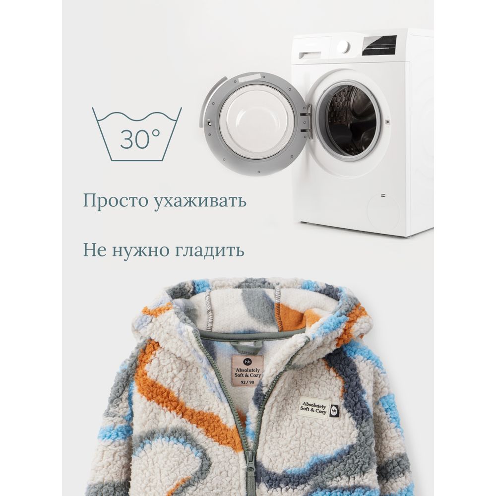 Комплект Happy Baby 89060_grey(wave) - фото 3