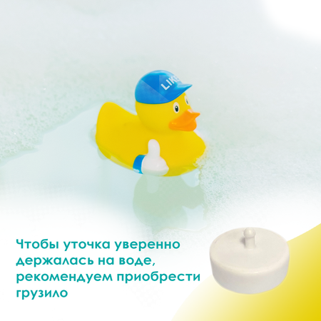 Игрушка Funny ducks Like Уточка