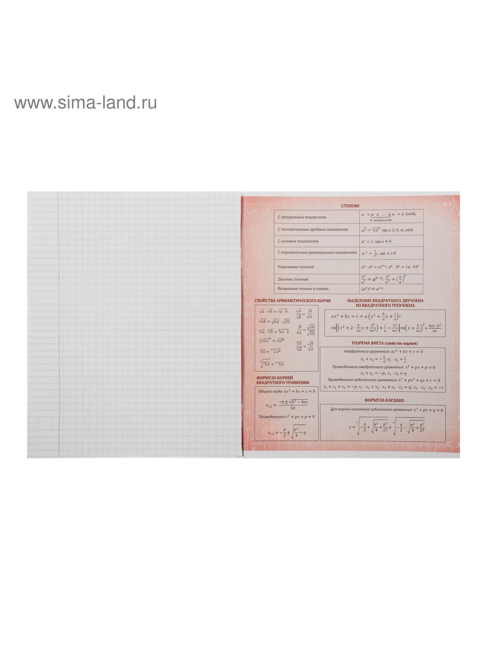 Тетрадь Calligrata клетка - фото 8