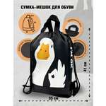 Мешок для обуви AXLER для девочки и мальчика