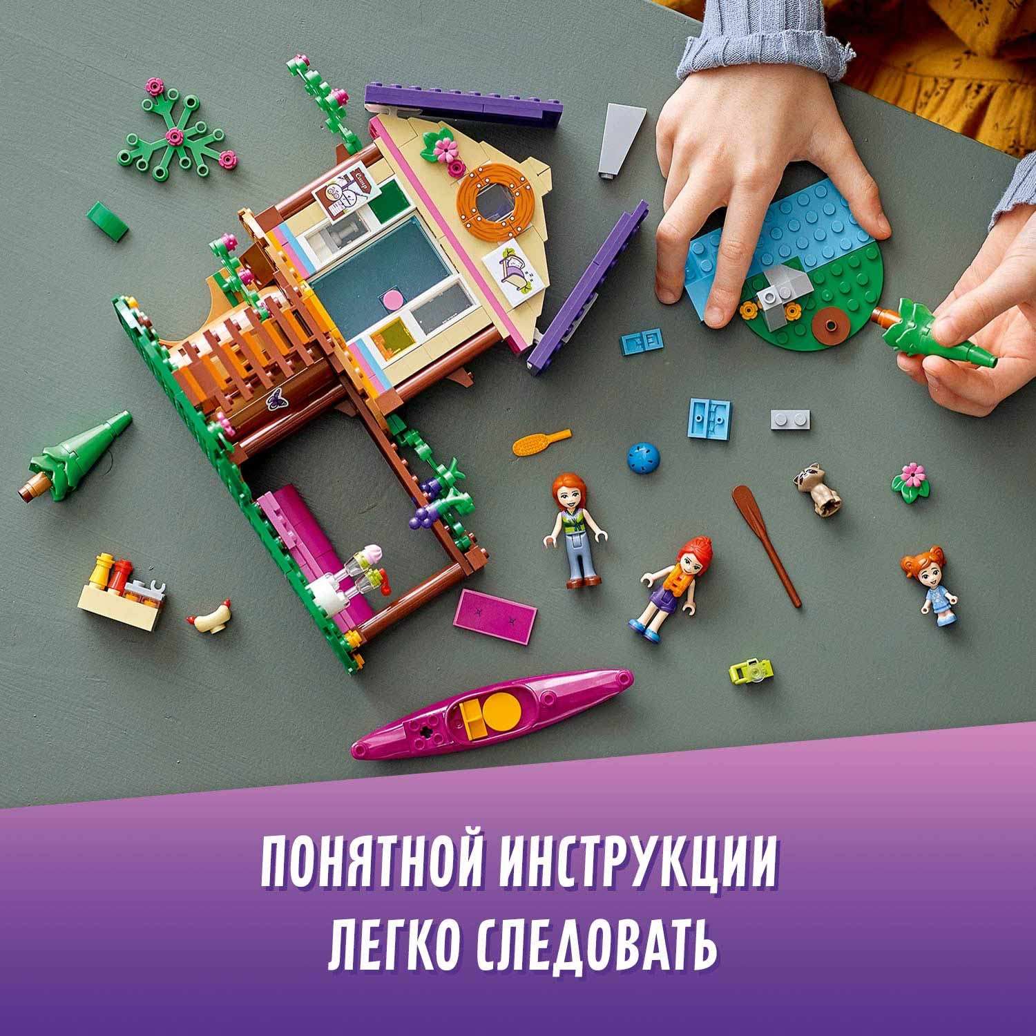 Конструктор LEGO Friends Домик в лесу блочный - фото 7