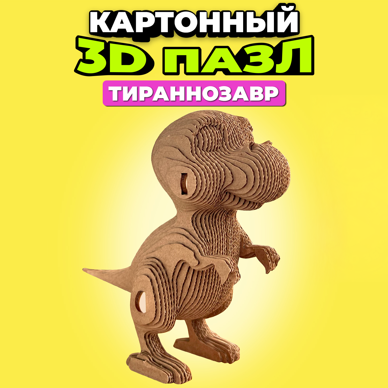 Пазл QBRIX - фото 1