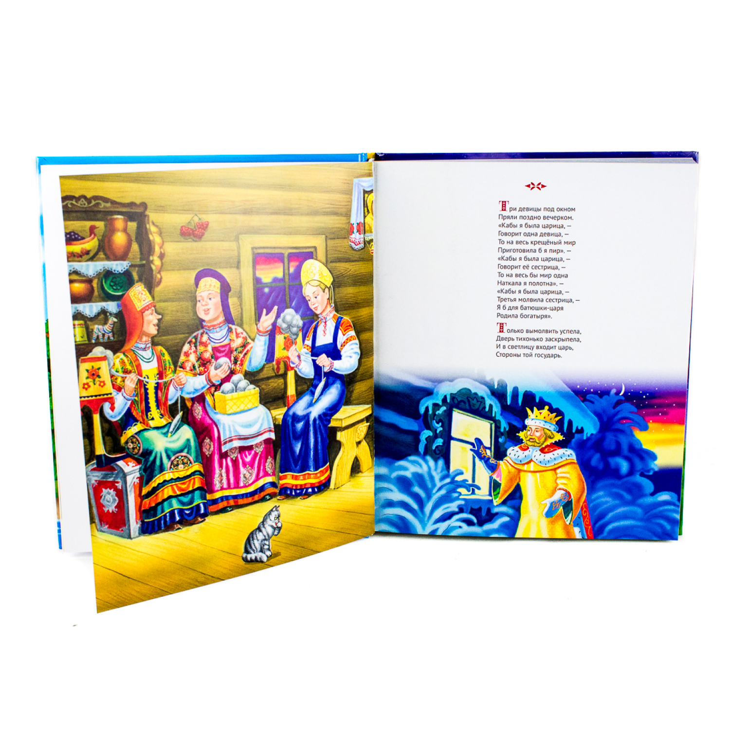 Книга Проф-Пресс Золотые сказки Сказки Пушкина - фото 7
