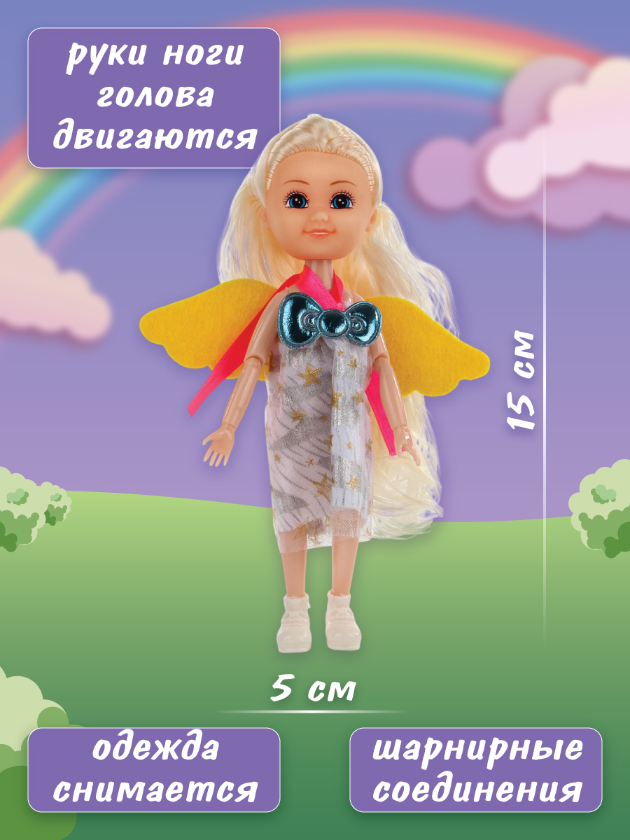 Кукла модельная Veld Co высота 15 см 136248 - фото 5