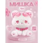 Изображение товара Мягкая игрушка Balori Мишка