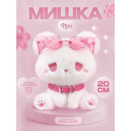 Мягкая игрушка Balori Мишка