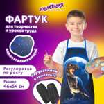 Фартук Юнландия с нарукавниками