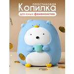 Копилка пластиковая iLikeGift Мишка