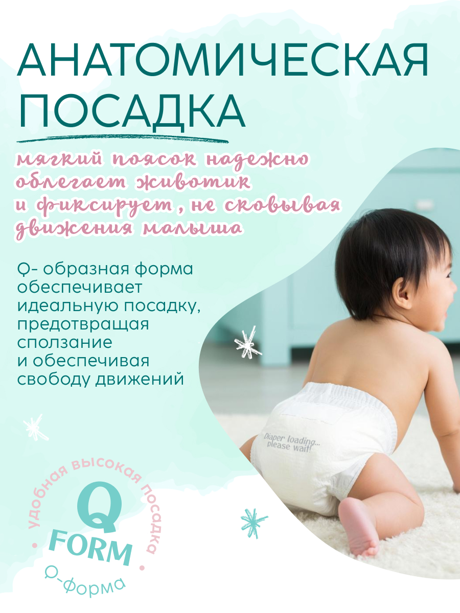 Трусики MARABU для новорожденных XL 34 шт. - фото 3