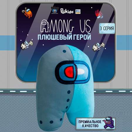 Игрушка плюшевая PMI Among Us