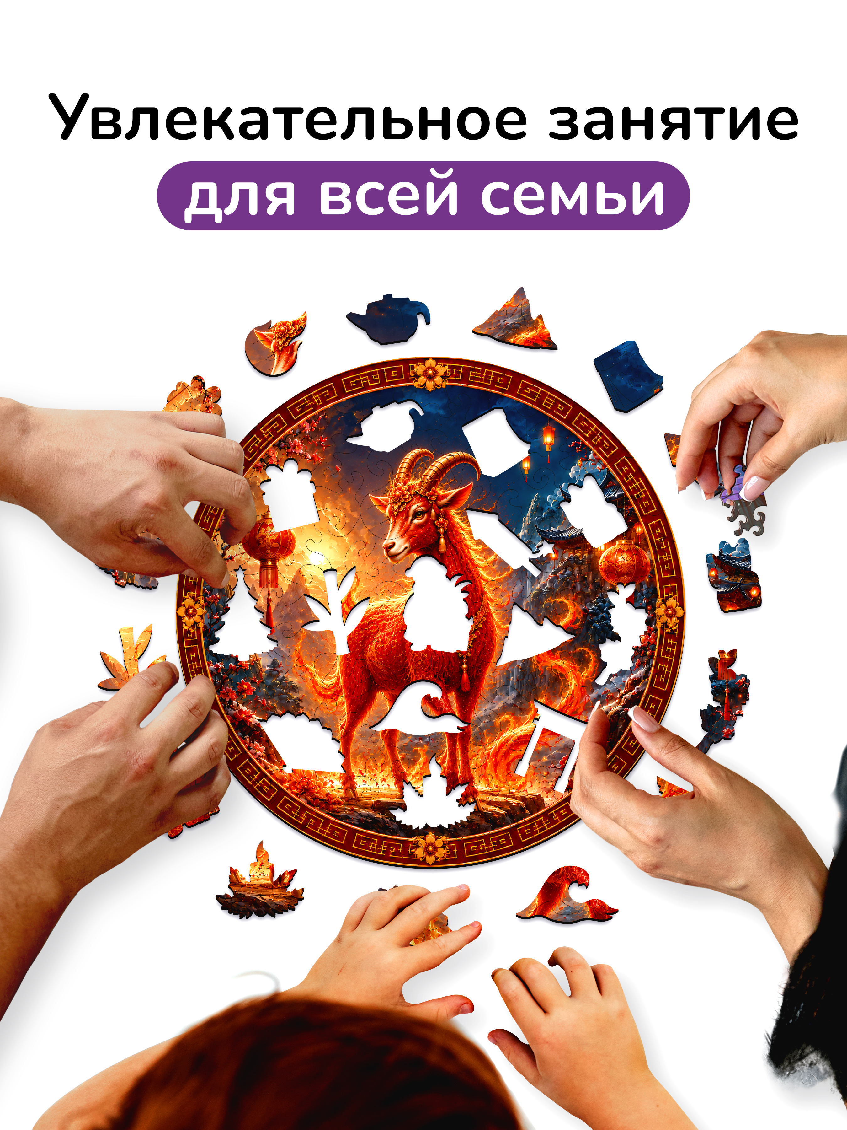 Пазл деревянный Active Puzzles Огненная грация - фото 7