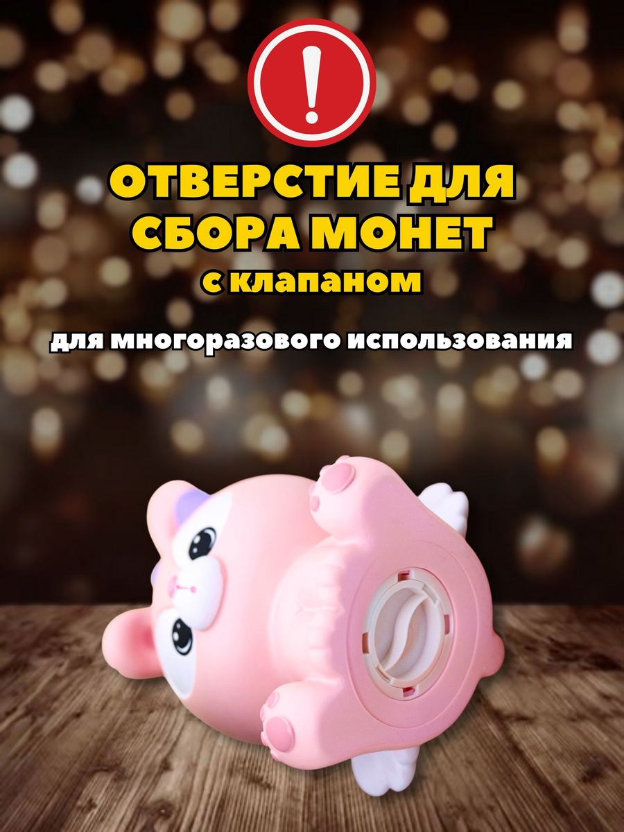 Копилка пластиковая iLikeGift Лиса - фото 3