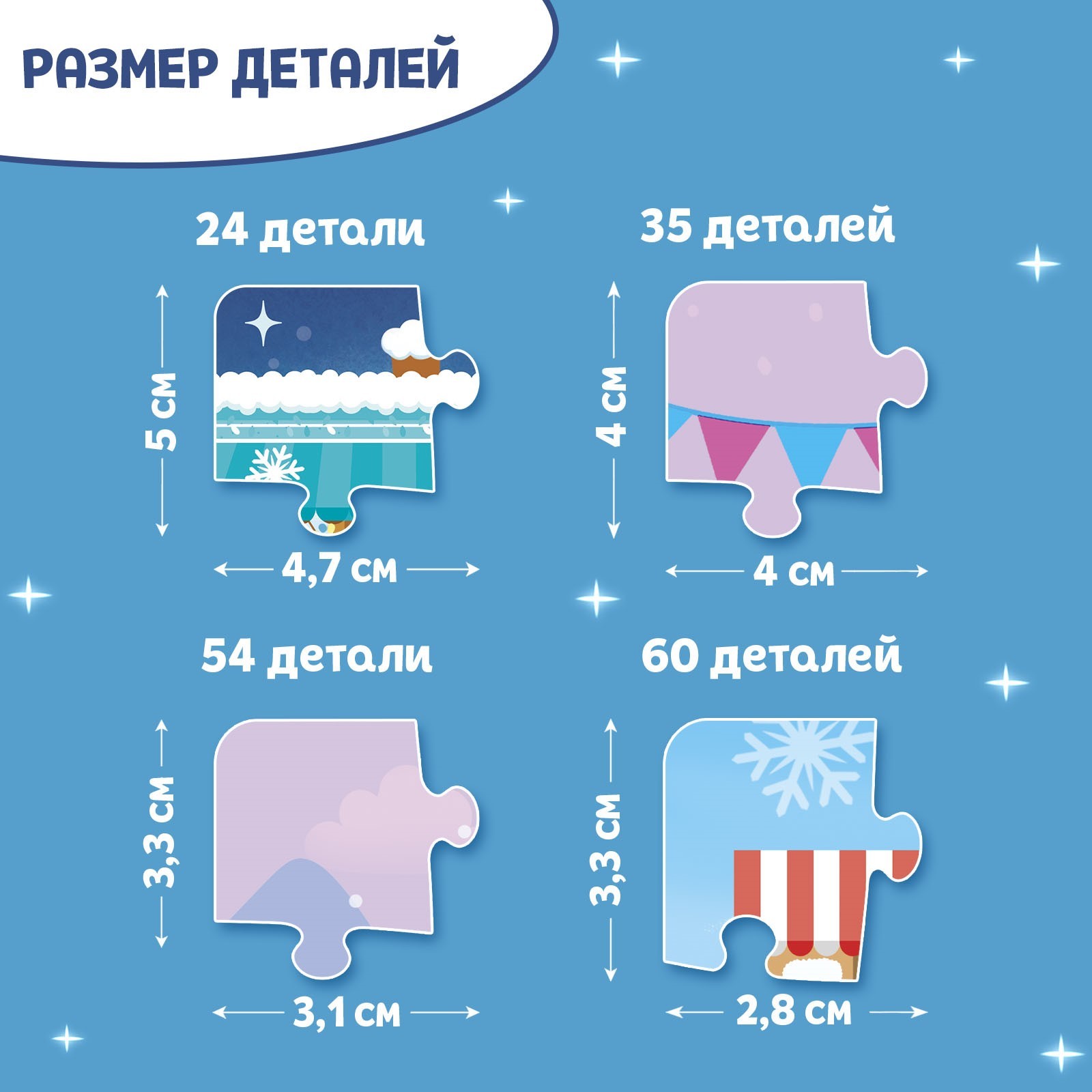 Пазл Лесная мастерская классический - фото 3