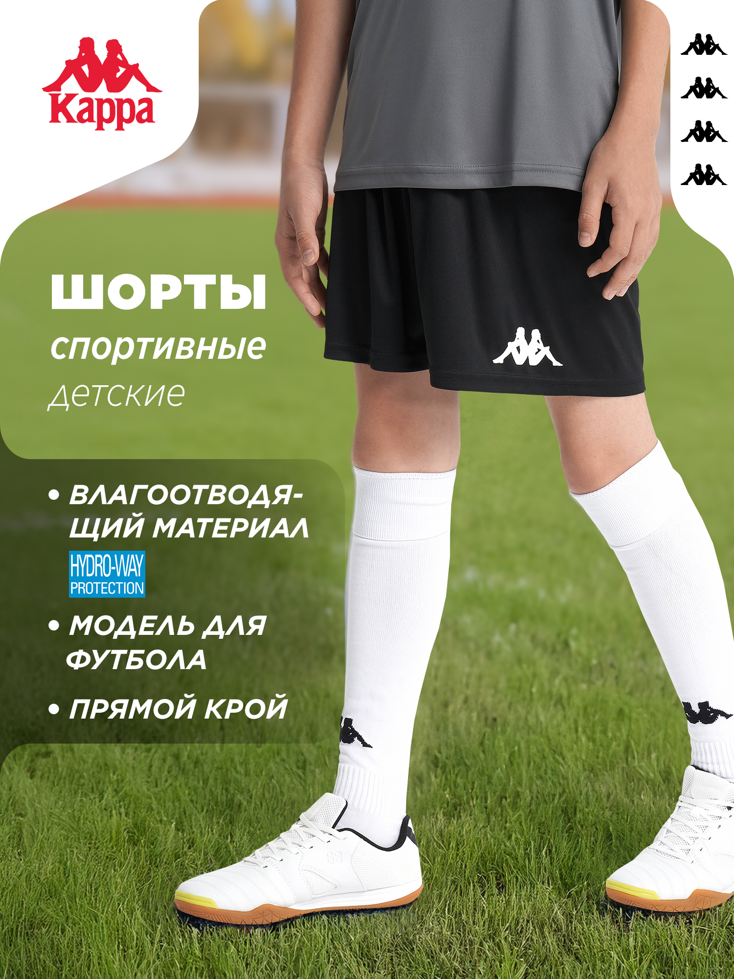 Шорты Kappa 321446W1KAP-005 - фото 3