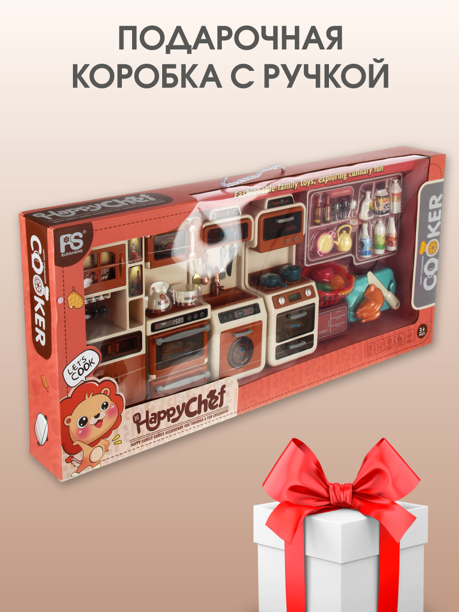 Аксессуар для кукол Veld Co кухня 135565 - фото 9