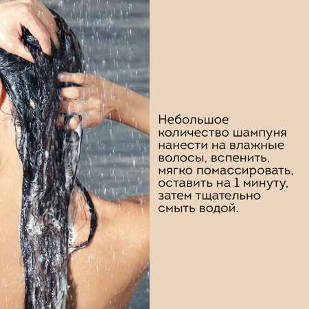 Шампунь FARA