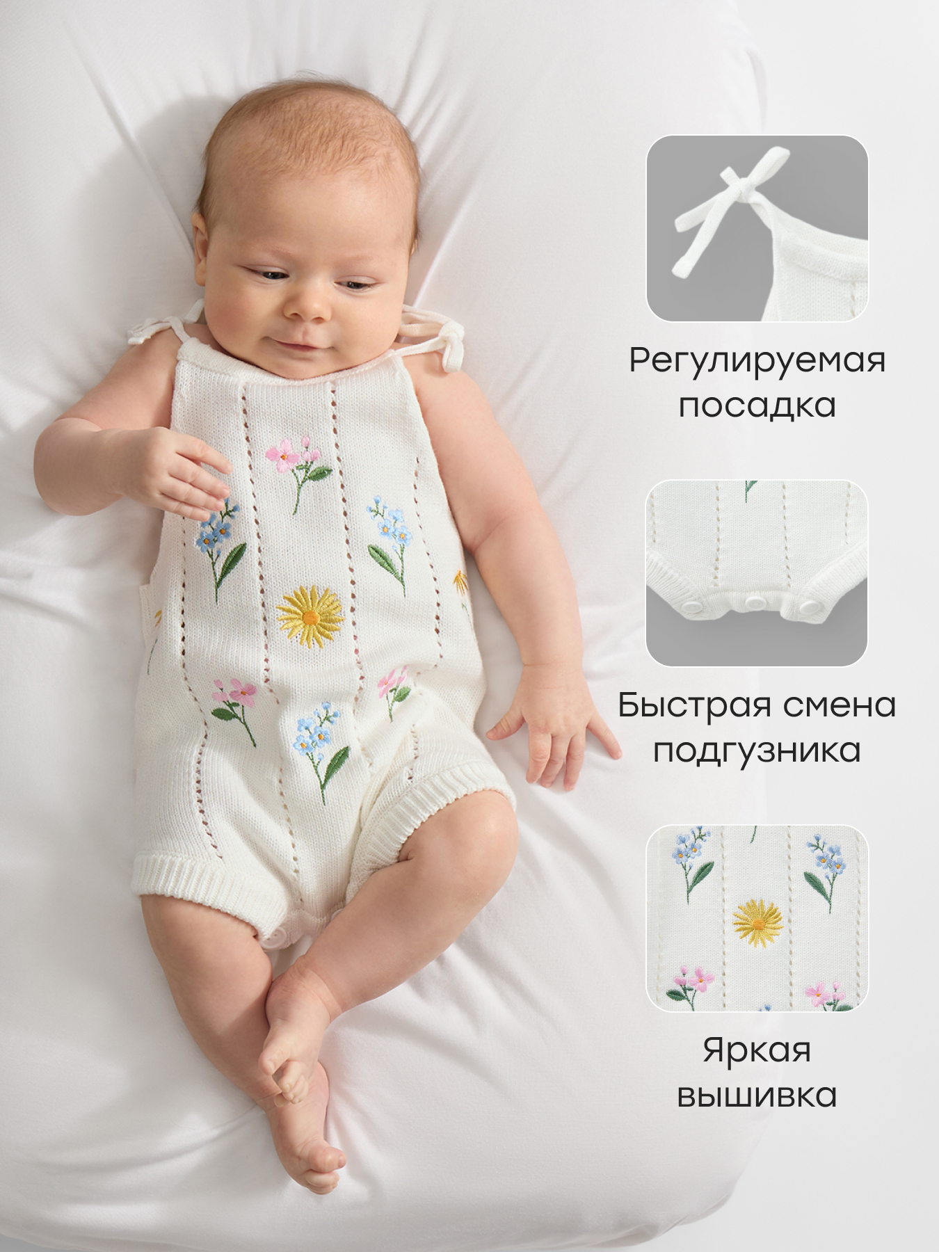 Боди Happy Baby 90144-0_white - фото 2