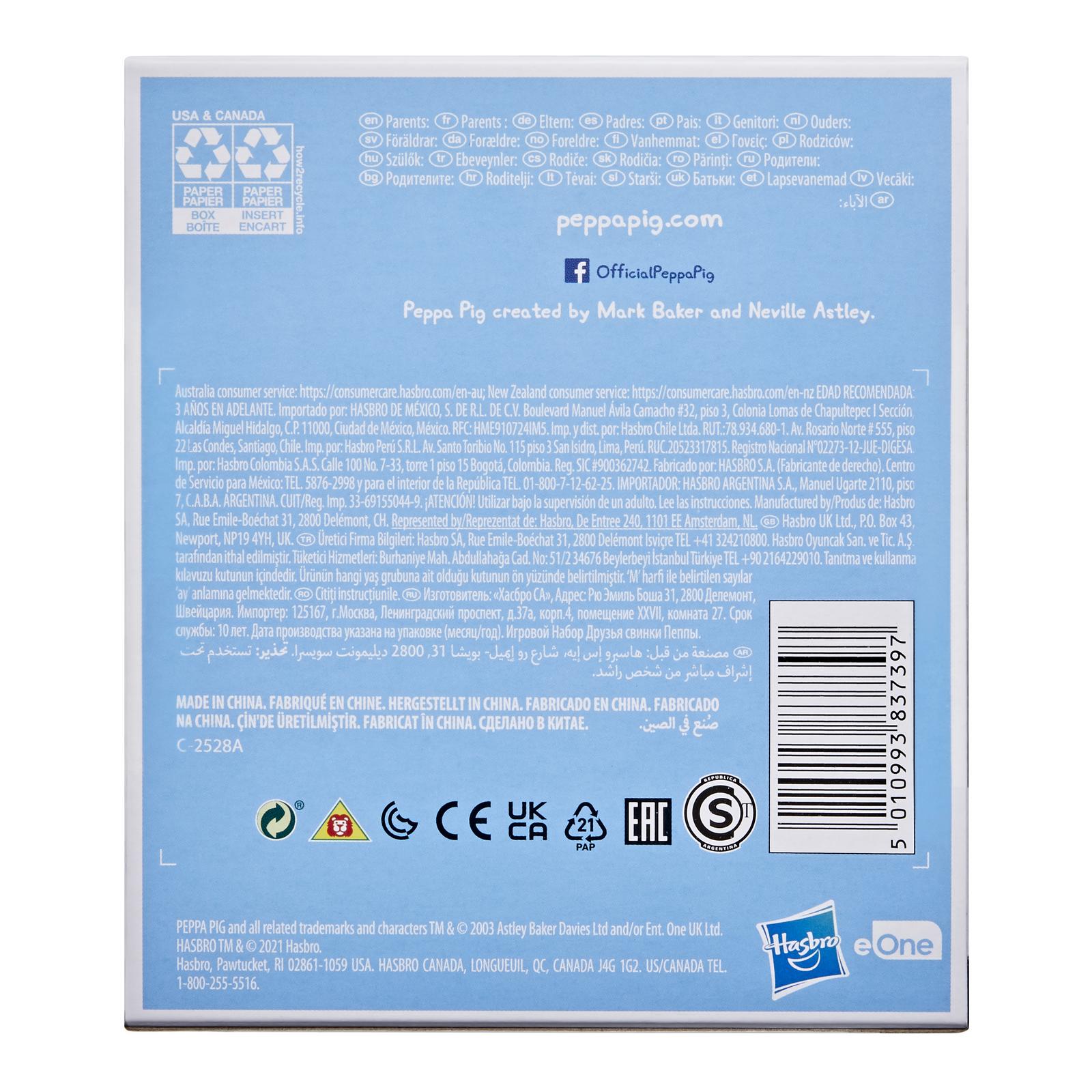 Фигурка Свинка Пеппа в ассортименте - фото 17