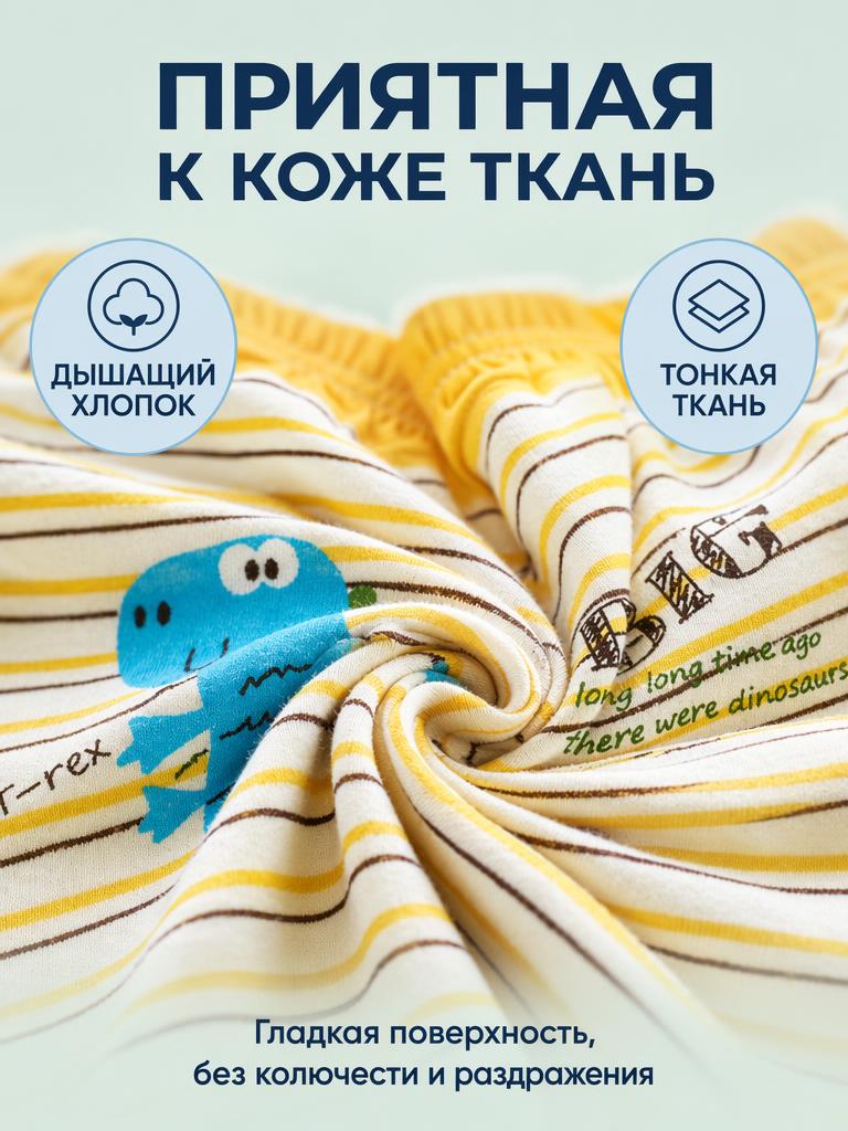 Трусы 5 шт Bambooland Pantie-dinoinbag - фото 5