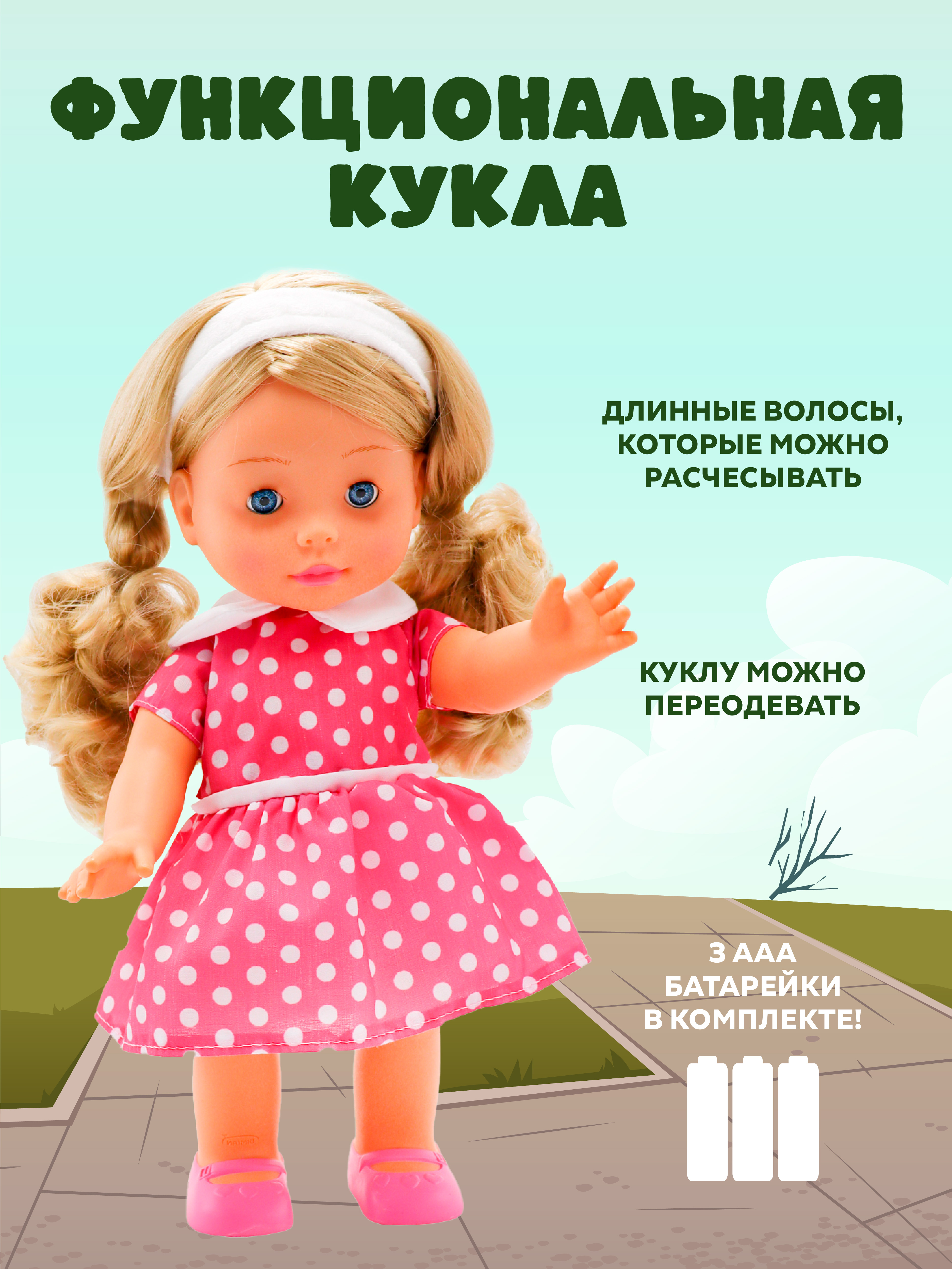 Кукла классическая Bambina Bebe BD1226S - фото 4