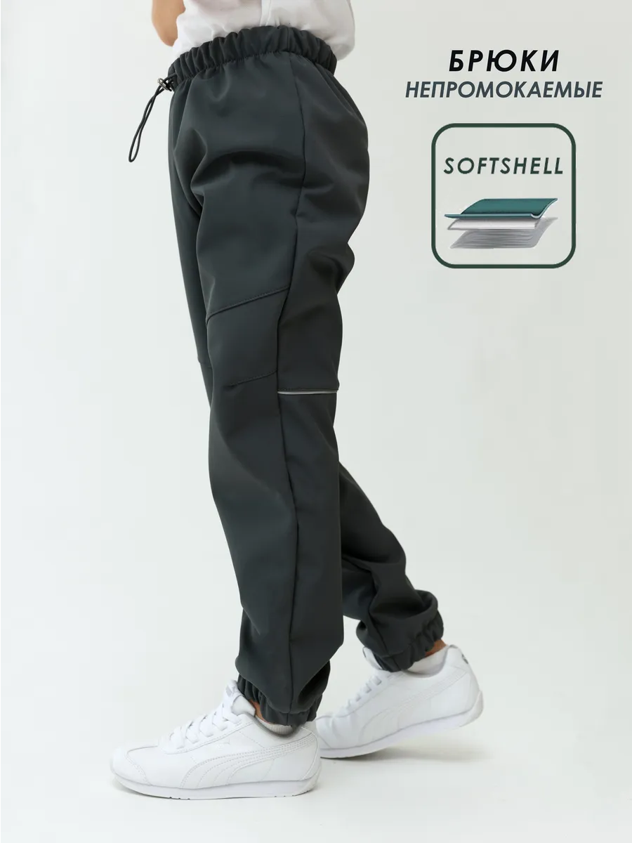 Брюки Lemonwear d5746 - фото 2