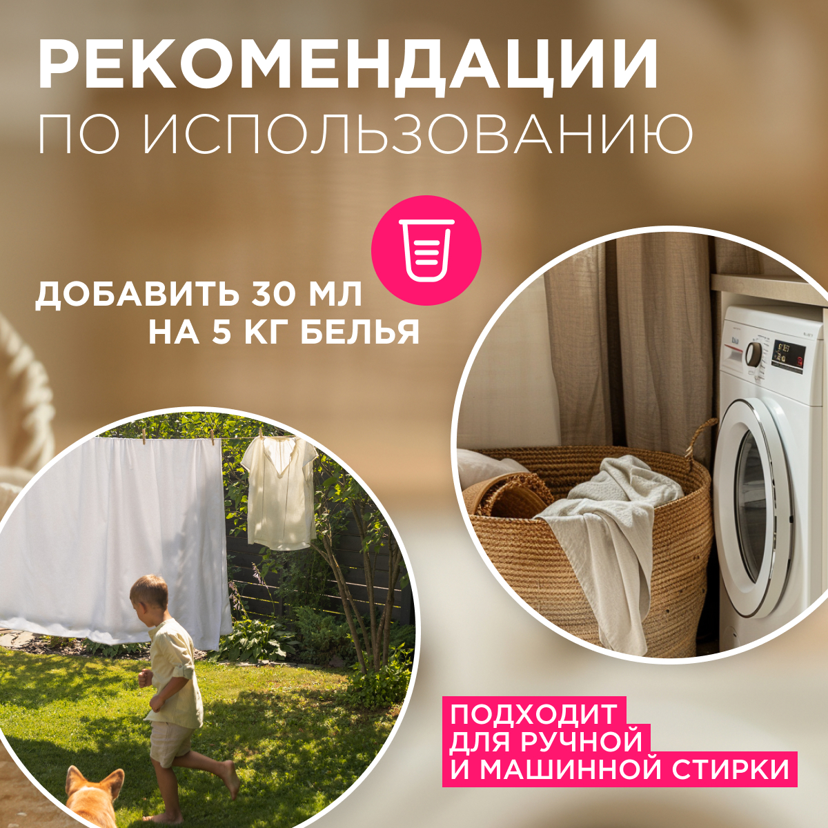 Гипоаллергенный кондиционер Synergetic для детского белья Нежное прикосновение Без запаха 2750 мл - фото 7