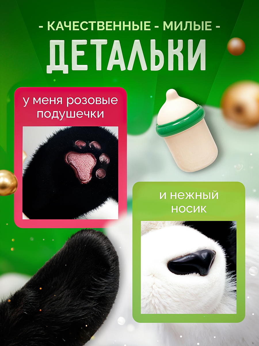 Игрушка мягкая SHARKTOYS панда 30 см - фото 7