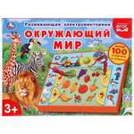 Настольная игра УМка Электровикторина
