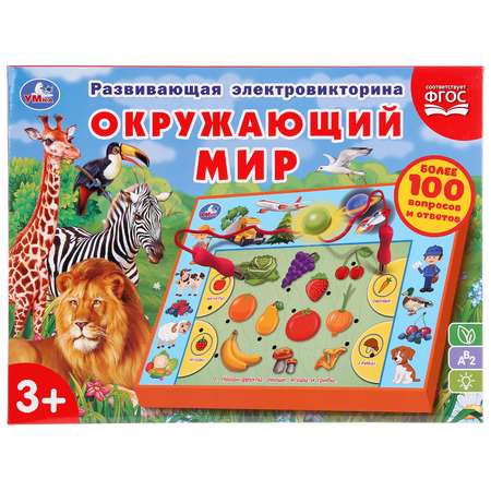 Настольная игра УМка Электровикторина